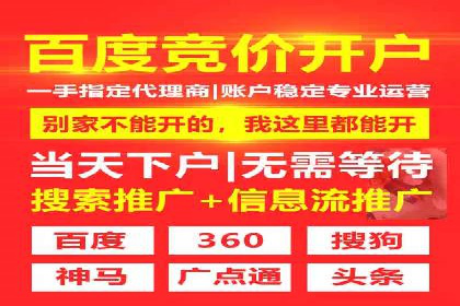 案例解析：SEM账户如何实现精准营销