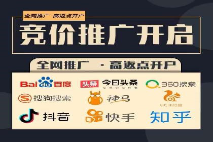 百度竞价代理案例分享：如何选择合适的关键词