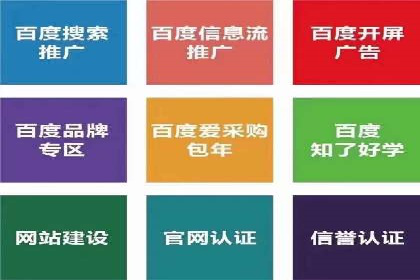 案例解析：SEM推广竞价成本控制